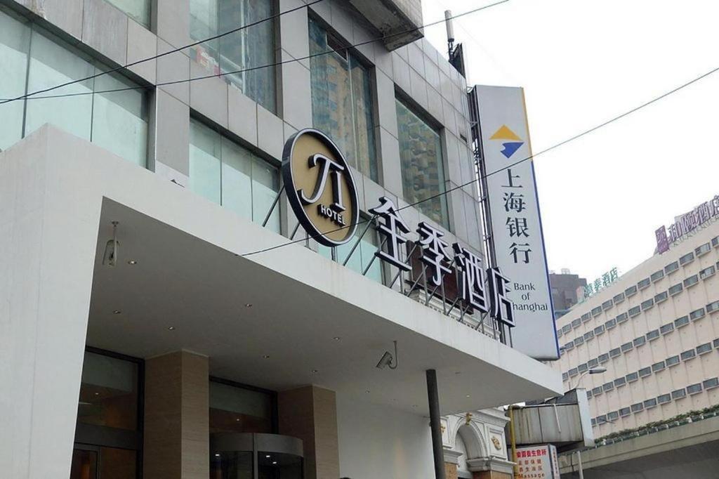 Ji Hotel Shanghai Yan An Road Branch Exteriör bild