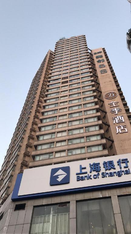 Ji Hotel Shanghai Yan An Road Branch Exteriör bild